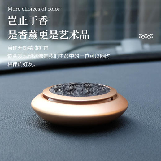 璐璐馨 UFO车载香薰汽车内饰品淡香水持久摆件 西柚甜橙韵动之息-车载香董(银色)(蓝色) 商品图4