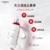 欧莱雅复颜视黄醇精粹抗皱乳液 110ml 商品缩略图3