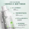 养生堂天然桦树汁补水保湿喷雾150ml 商品缩略图3