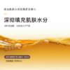 高丽雅娜绿豆塑颜抗衰逆龄水 商品缩略图5