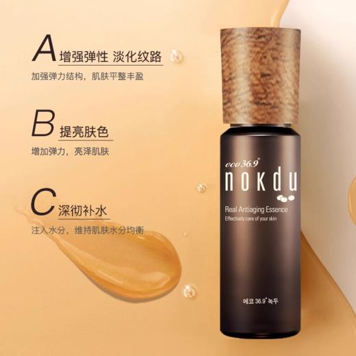 高丽雅娜绿豆塑颜抗衰逆龄精华液 商品图1