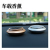 璐璐馨 UFO车载香薰汽车内饰品淡香水持久摆件 西柚甜橙韵动之息-车载香董(银色)(蓝色) 商品缩略图3