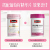 swisse 冻龄护肤抗糖片抗衰老抗糖丸胶囊 60粒 商品缩略图5