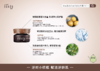 高丽雅娜绿豆塑颜抗衰逆龄营养霜 商品缩略图5