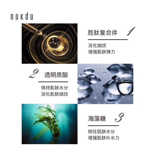 高丽雅娜绿豆塑颜抗衰逆龄精华液 商品图5