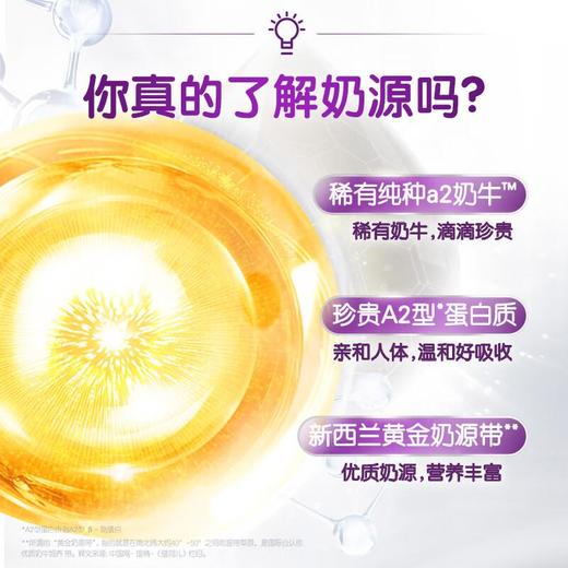 A2 全脂 脱脂奶粉1kg 商品图2