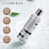 养生堂天然桦树汁补水保湿乳120g 商品缩略图1
