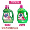超能香氛洗衣液2kg 商品缩略图2