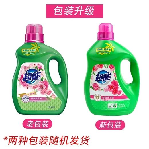 超能香氛洗衣液2kg 商品图2