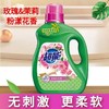 超能香氛洗衣液2kg 商品缩略图0