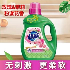 超能香氛洗衣液2kg