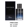 DIOR迪奥旷野男士淡香水100ml 商品缩略图3