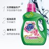 超能香氛洗衣液3kg 商品缩略图2