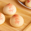 御茶膳房寿桃礼盒生日寿桃馒头老人长辈传统过寿祝寿贺寿大寿桃十全寿桃 商品缩略图2