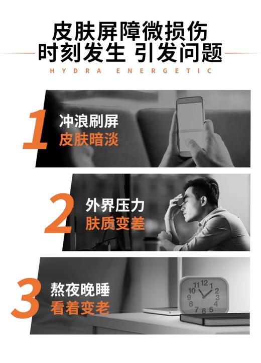 欧莱雅男士劲能醒肤露8重功效50g 商品图2