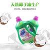 超能香氛洗衣液3kg 商品缩略图1