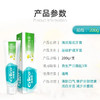 纳爱斯清凉菊花牙膏200g 商品缩略图5