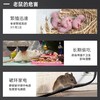 强力粘鼠贴（小金牛）1张 商品缩略图2