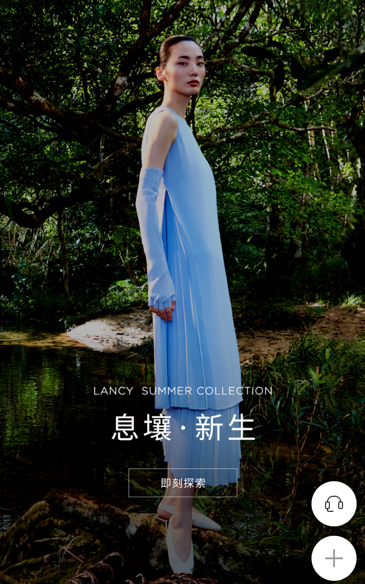 朗姿 LANCY 张建军：高端女装如何借助新零售撬动导购销售力