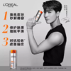欧莱雅男士劲能醒肤露8重功效50g 商品缩略图1