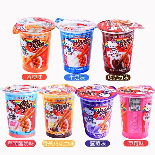 25g明治欣欣杯 商品图0