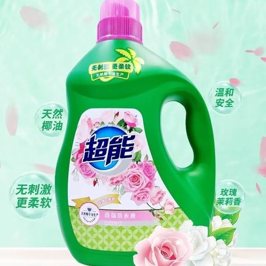 超能香氛洗衣液2kg 商品图1
