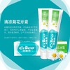 纳爱斯清凉菊花牙膏200g 商品缩略图7