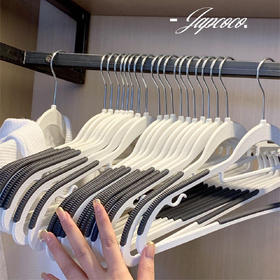 【赠10个挂钩】干湿两用衣架 30个装 防滑凹槽 不滑落