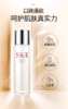 SK-II护肤精华露神仙水230ml 商品缩略图4