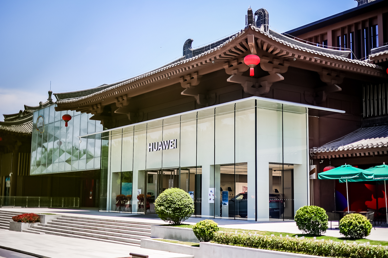 新自由·华为智能生活馆西安大唐不夜城店