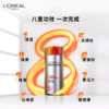 欧莱雅男士劲能醒肤露8重功效50g 商品缩略图4
