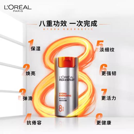 欧莱雅男士劲能醒肤露8重功效50g 商品图4