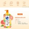 超能离子去油洗洁精（西柚祛腥）1kg 商品缩略图2