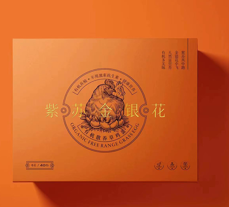 【迎新春限时特价】有机富硒草鸡蛋40枚装（买一赠一）（商）