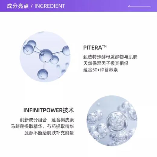 SK-II护肤精华露神仙水230ml 商品图5