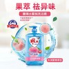 雕牌水蜜桃洗洁精1kg 商品缩略图2