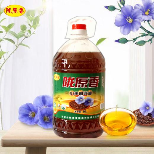 LYX-陇原香小榨纯胡麻油5L/桶 商品图2