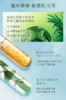 养生堂氨基酸轻养洁面慕斯 商品缩略图4