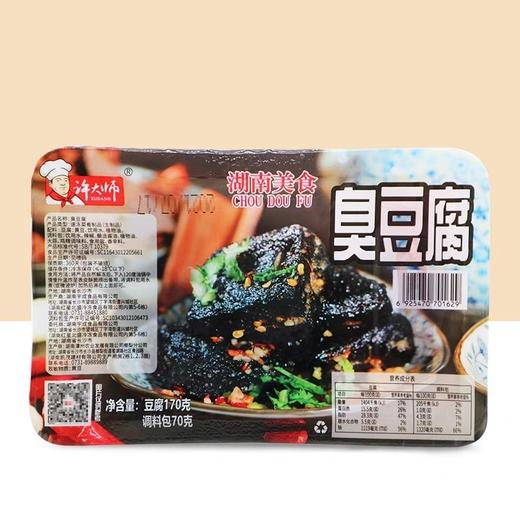 240g许大师臭豆腐【C+/2A2中-3A】 商品图1