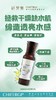 纤芳集淼悦石斛保湿精华乳120ml 商品缩略图2