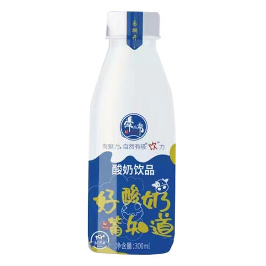 【严选】常小常酸奶原味300ml*6瓶（厂家直发） 商品图3