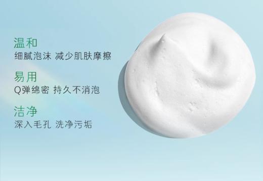 养生堂氨基酸轻养洁面慕斯 商品图3