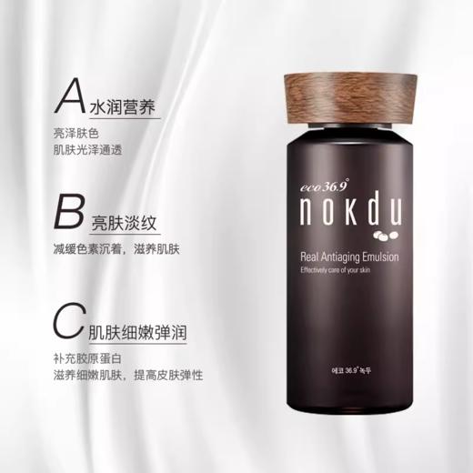 高丽雅娜绿豆塑颜抗衰逆龄乳 商品图2