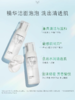 养生堂氨基酸轻养洁面慕斯 商品缩略图1