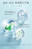 养生堂氨基酸轻养洁面慕斯 商品缩略图5