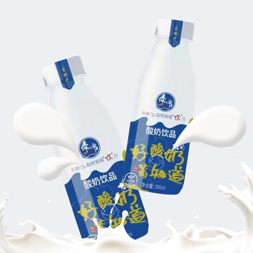 【严选】常小常酸奶原味300ml*6瓶（厂家直发） 商品图0