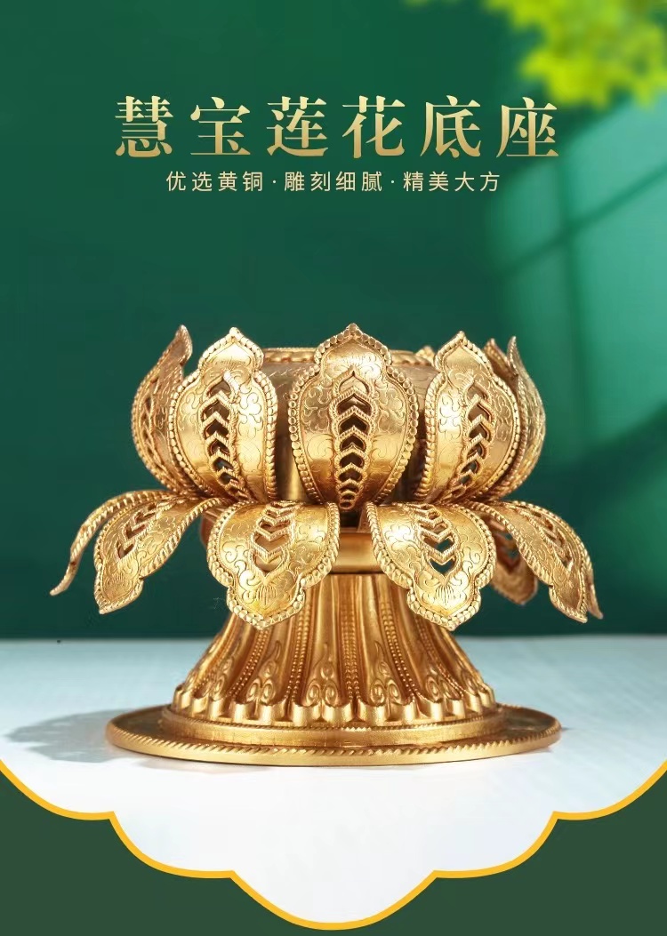 慧宝纯铜手摇转经轮 莲花底座藏佛堂供品佛教用品 大孔莲花双层底座