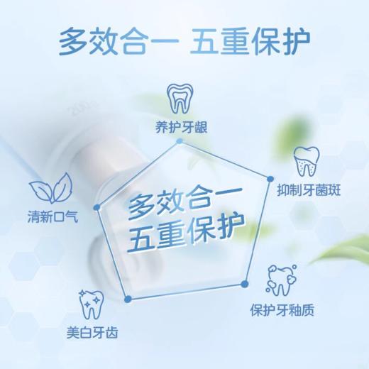 安利多效白茶牙膏（新款） 商品图3