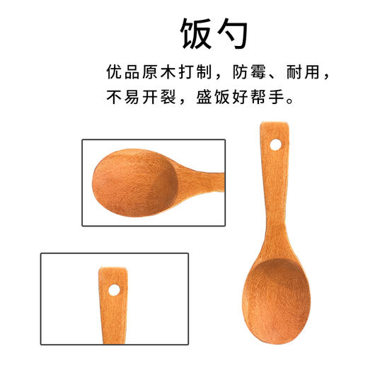 可人加厚饭铲|乌檀木圆饭勺 商品图2