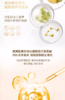 依花珞娜弦月赋活抗皱乳140ml 商品缩略图3
